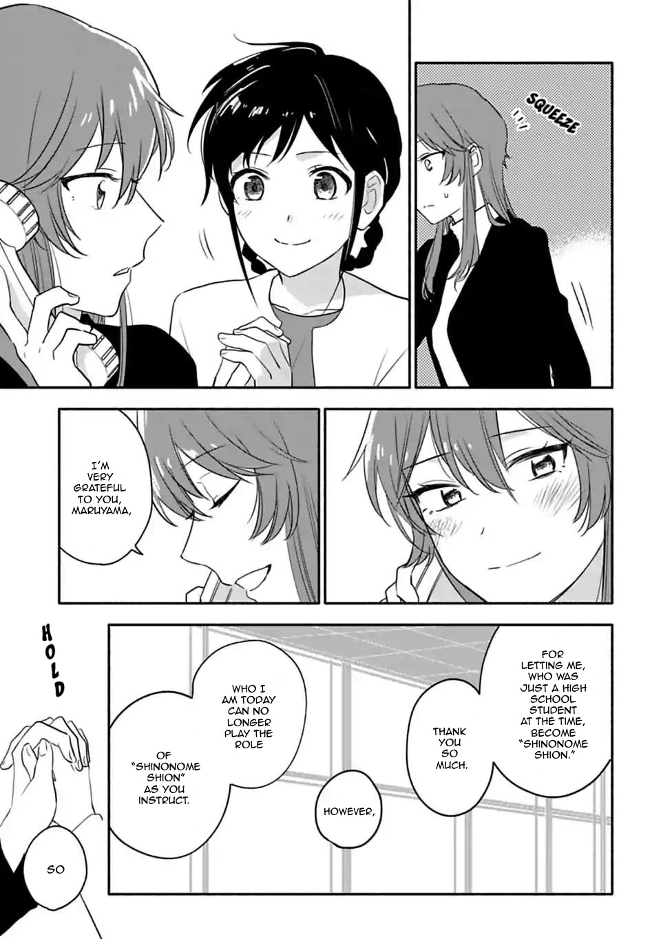 A Girl Like A Pilgrim Chapter 26 page 13 - Chapter 26: Farewell, My God