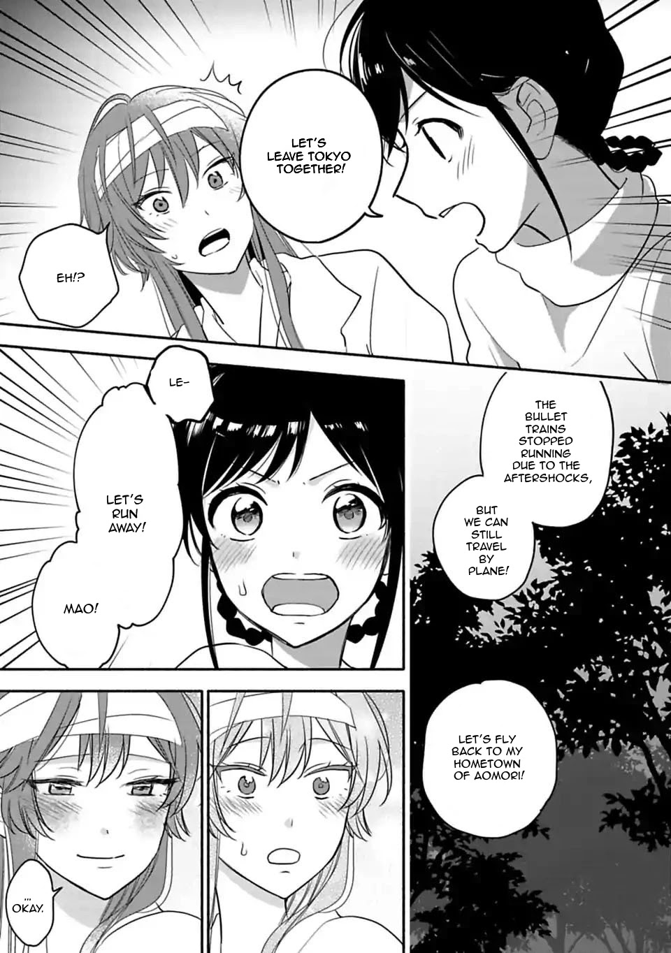A Girl Like A Pilgrim Chapter 26 page 4 - Chapter 26: Farewell, My God