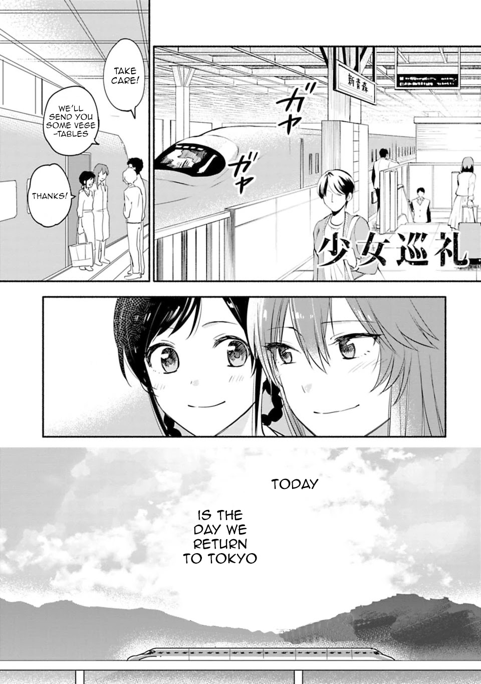 A Girl Like A Pilgrim Chapter 27 page 1 - Chapter 27: The Friend Next Door [END]