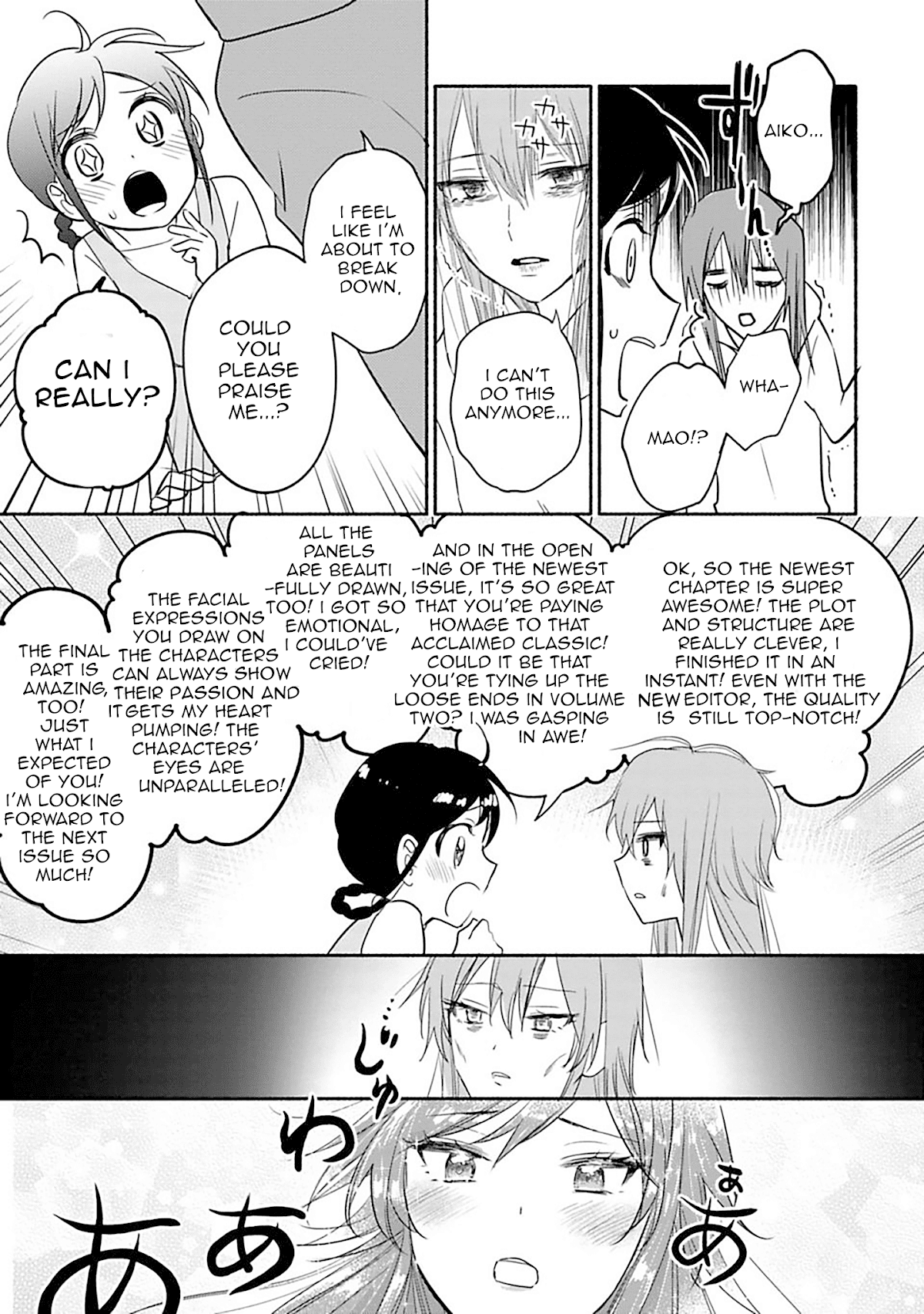 A Girl Like A Pilgrim Chapter 27 page 15 - Chapter 27: The Friend Next Door [END]