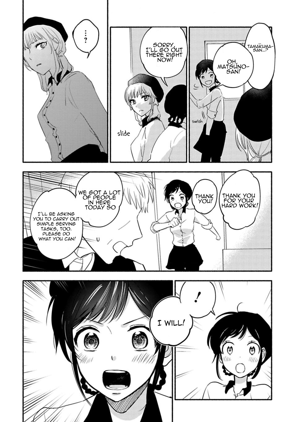 A Girl Like A Pilgrim Chapter 5 page 12 - Chapter 5: The Foundation of the Heart