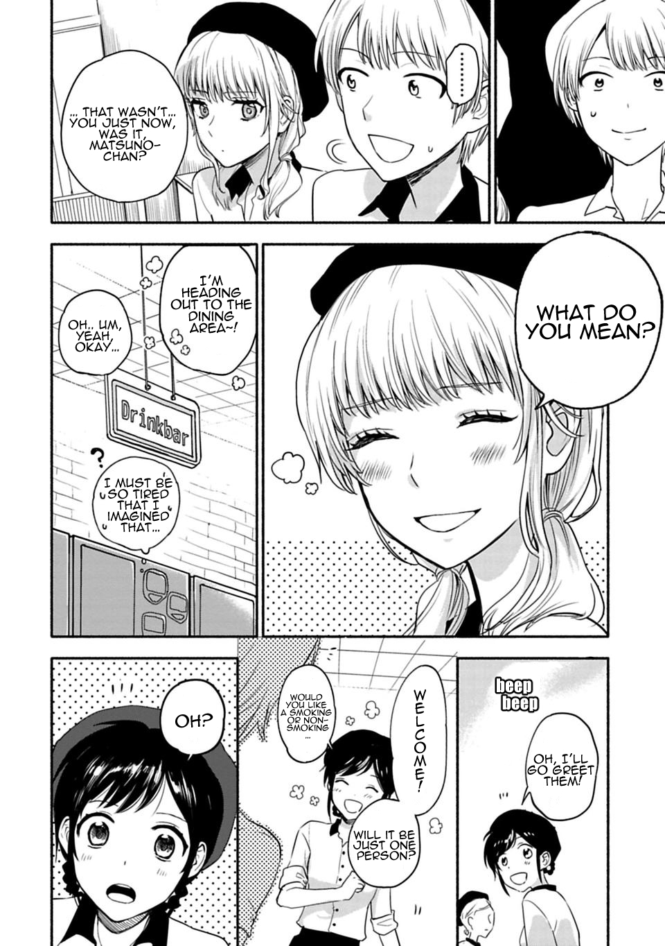 A Girl Like A Pilgrim Chapter 5 page 16 - Chapter 5: The Foundation of the Heart
