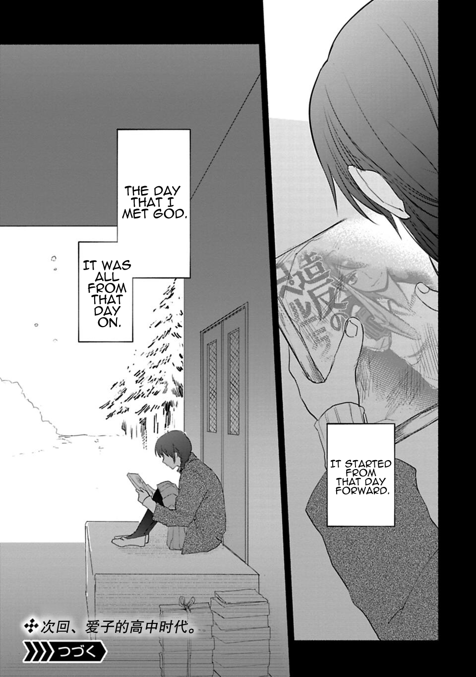 A Girl Like A Pilgrim Chapter 5 page 23 - Chapter 5: The Foundation of the Heart