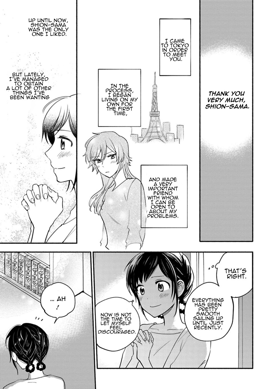 A Girl Like A Pilgrim Chapter 5 page 9 - Chapter 5: The Foundation of the Heart