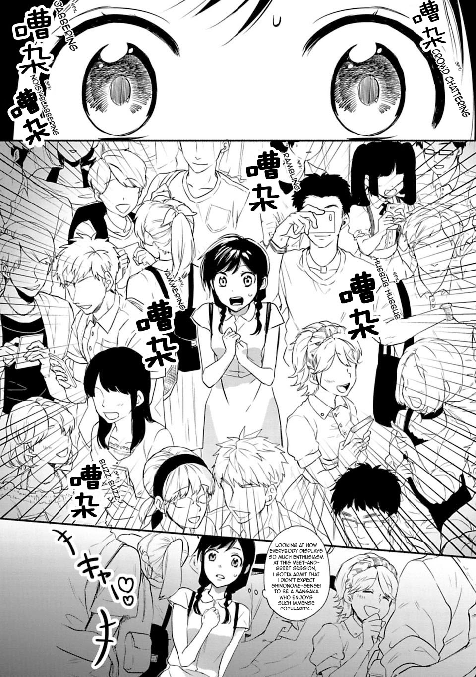 A Girl Like A Pilgrim Chapter 6 page 20 - Chapter 6: The Fateful Day I Encountered God