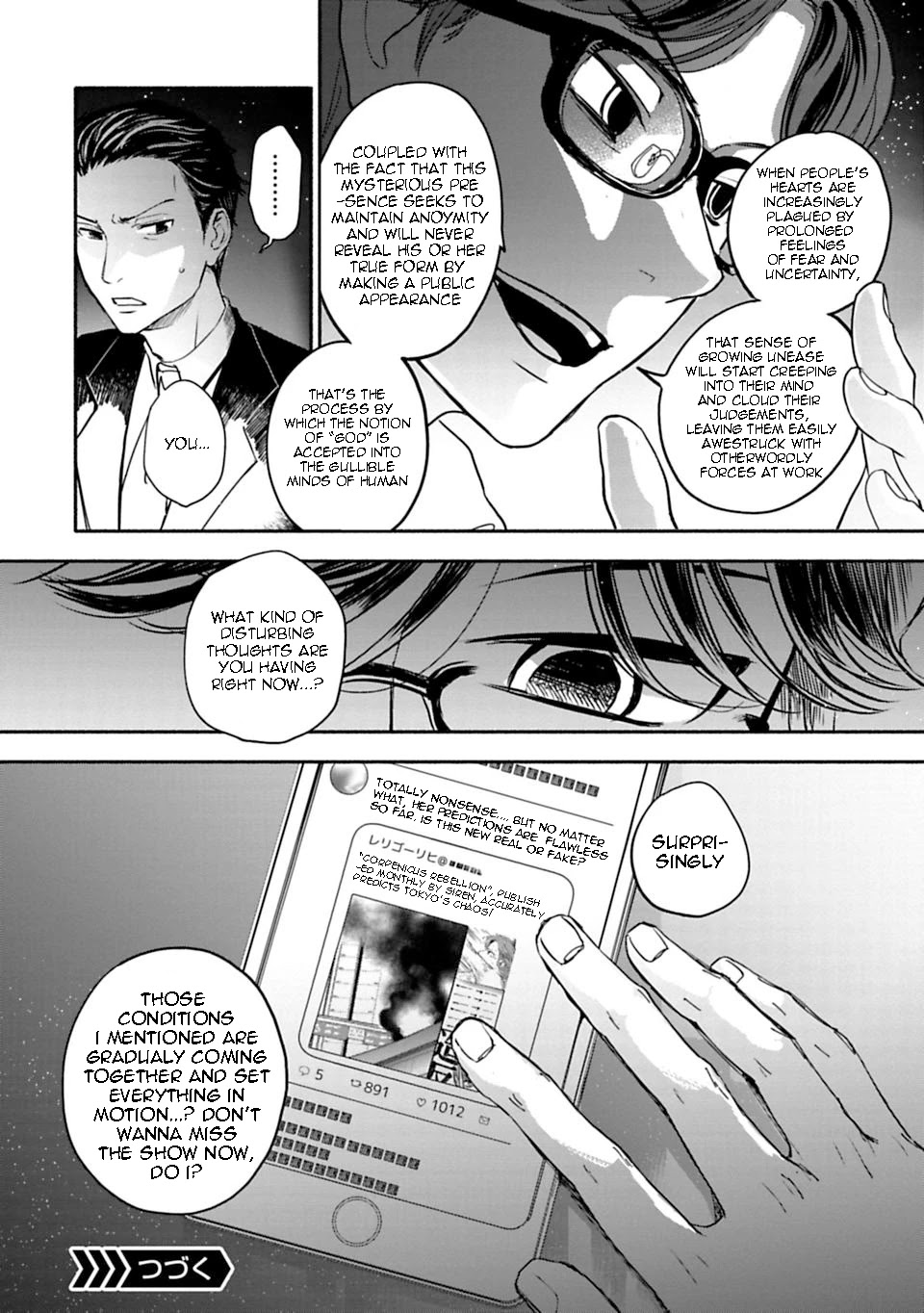 A Girl Like A Pilgrim Chapter 7 page 12 - Chapter 7: The Shadow Of Summer