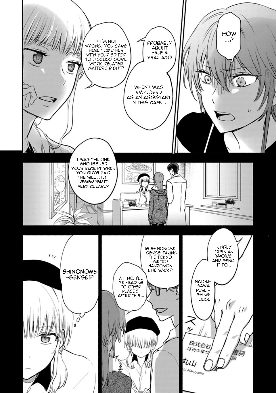 A Girl Like A Pilgrim Chapter 7 page 2 - Chapter 7: The Shadow Of Summer