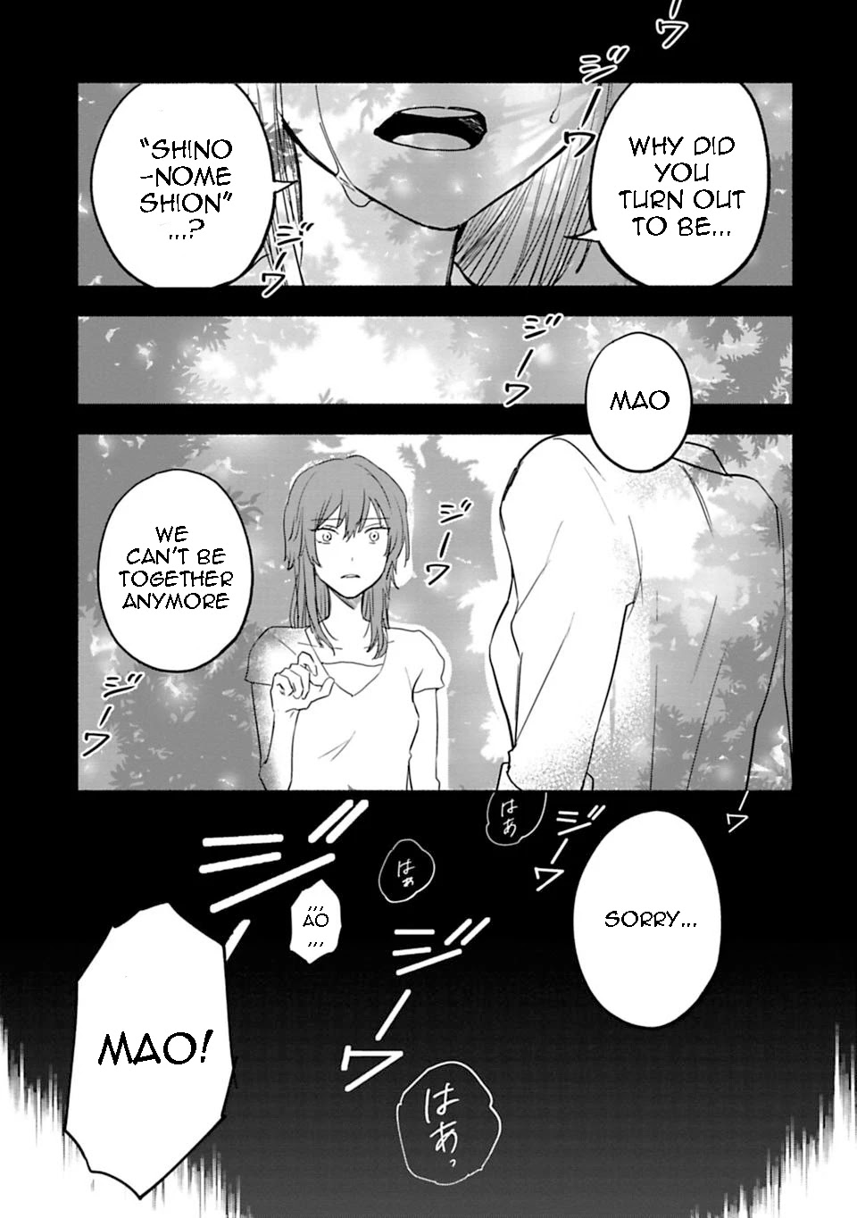 A Girl Like A Pilgrim Chapter 7 page 21 - Chapter 7: The Shadow Of Summer