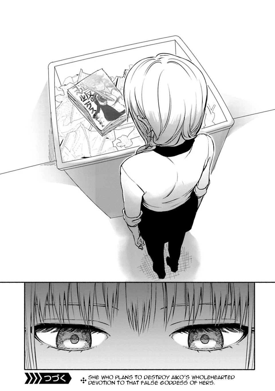 A Girl Like A Pilgrim Chapter 7 page 29 - Chapter 7: The Shadow Of Summer