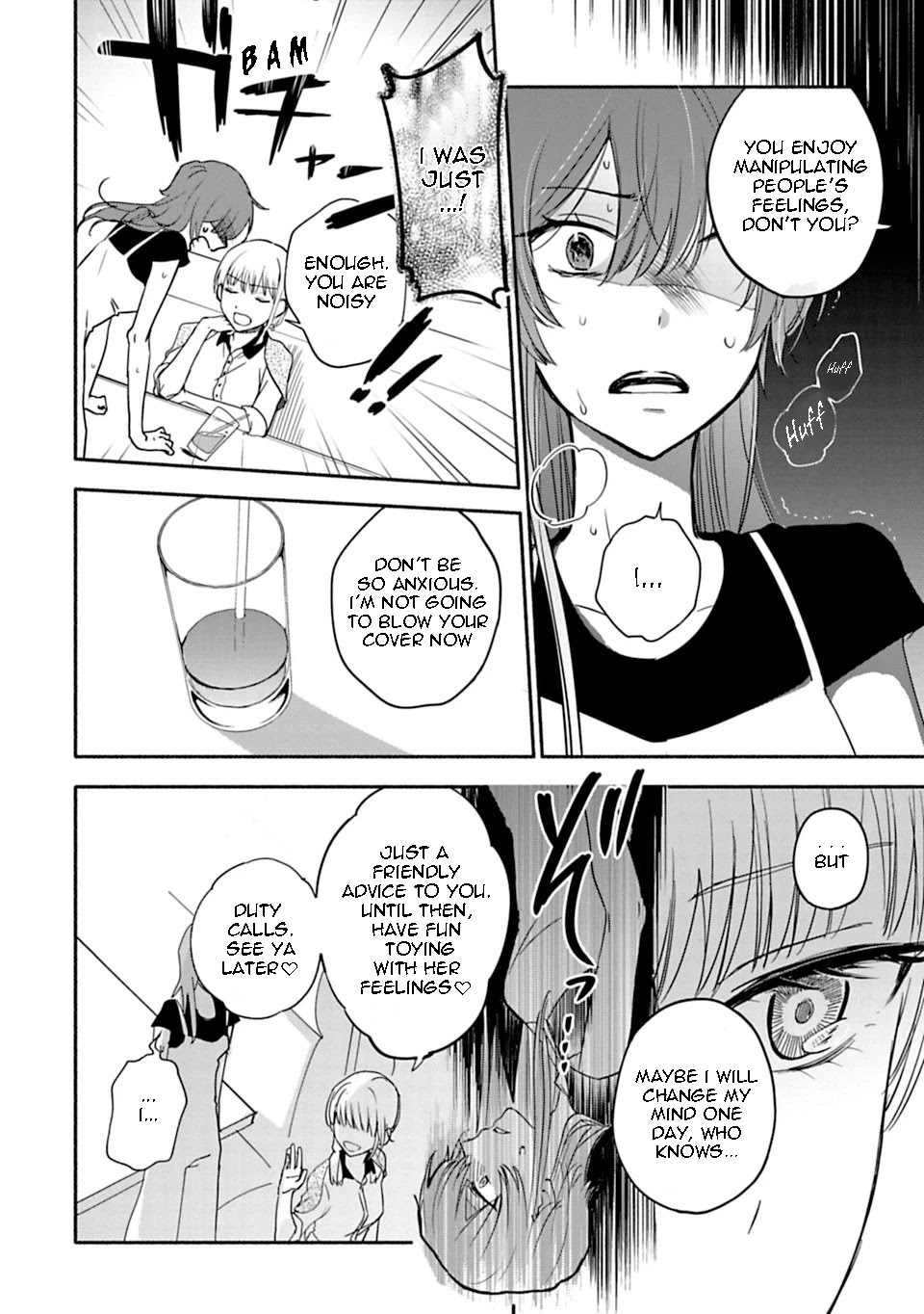 A Girl Like A Pilgrim Chapter 7 page 4 - Chapter 7: The Shadow Of Summer