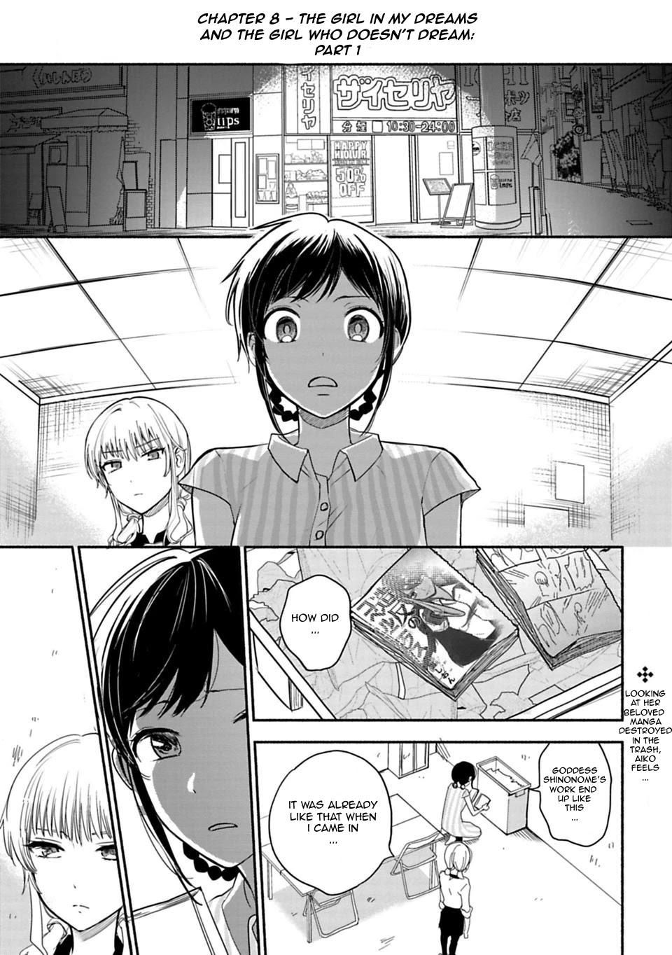 A Girl Like A Pilgrim Chapter 8 page 1 - Chapter 8: The Girl in my Dreams and The Girl Who Doesn't Dream