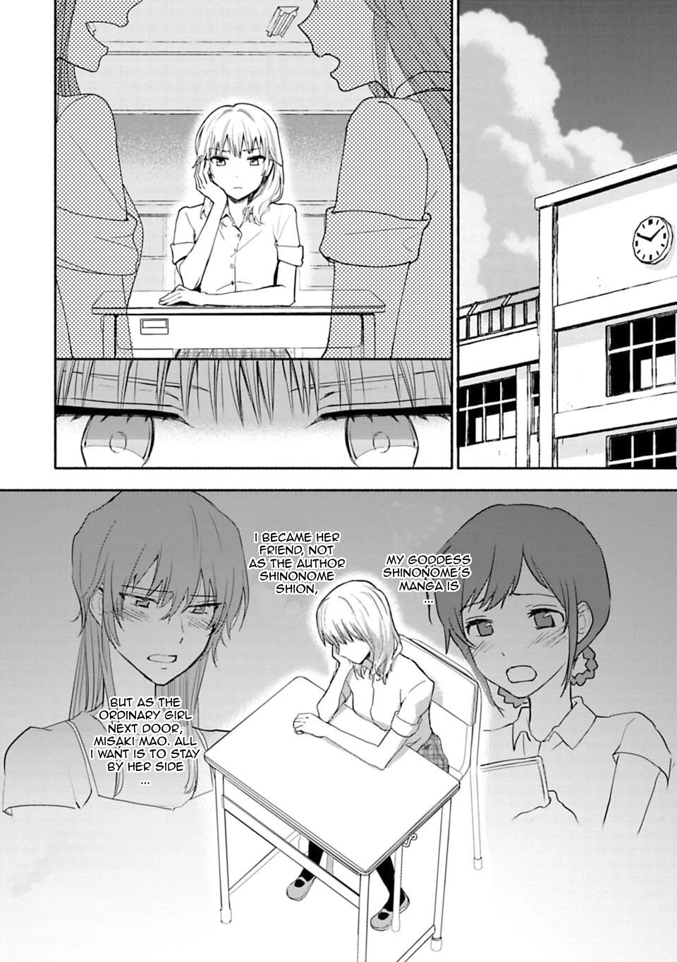 A Girl Like A Pilgrim Chapter 8 page 16 - Chapter 8: The Girl in my Dreams and The Girl Who Doesn't Dream
