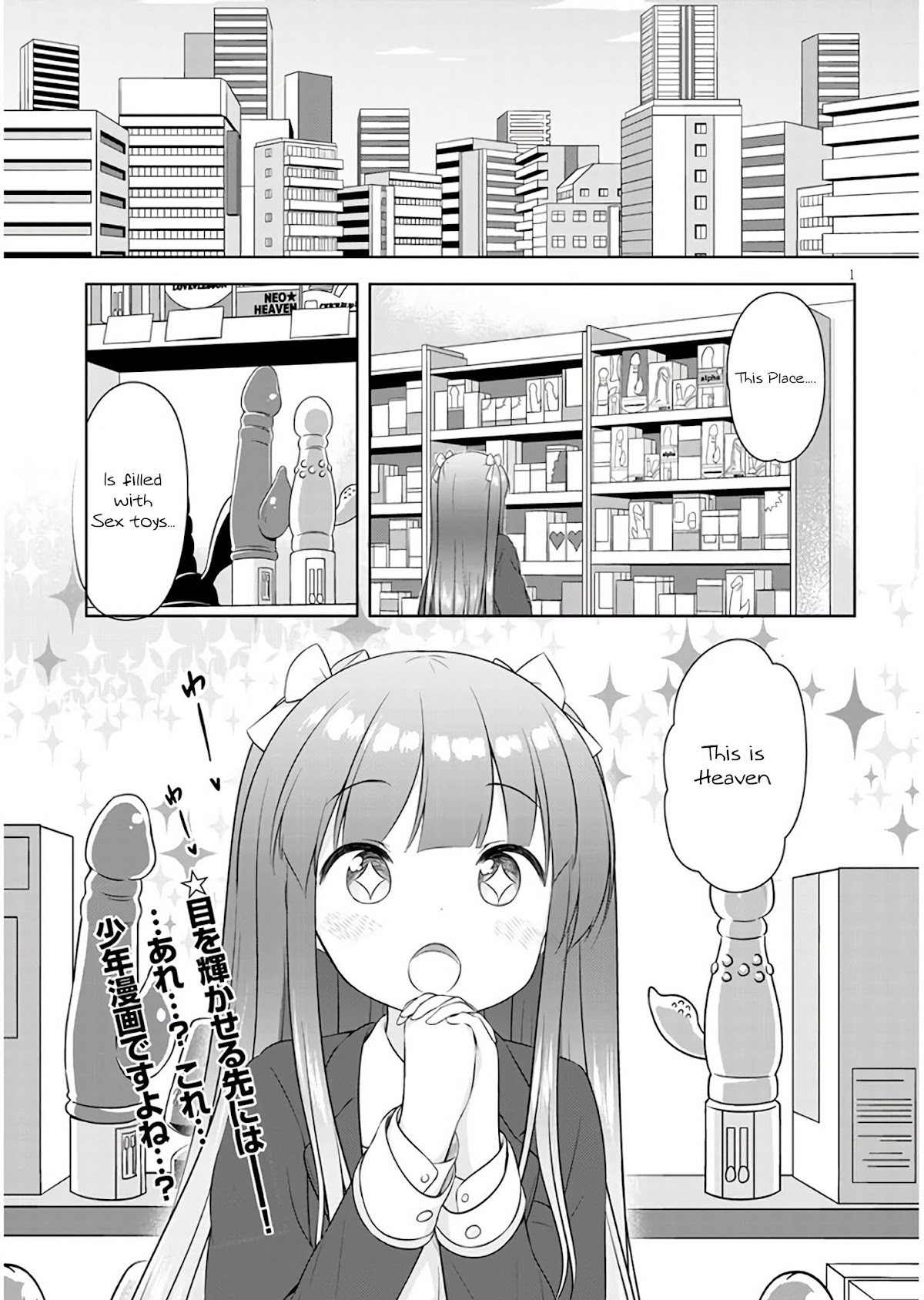A Girl Meets Sex Toys: Akane Oguri Indulge In Onanism Chapter 1 page 1 - Chapter 1