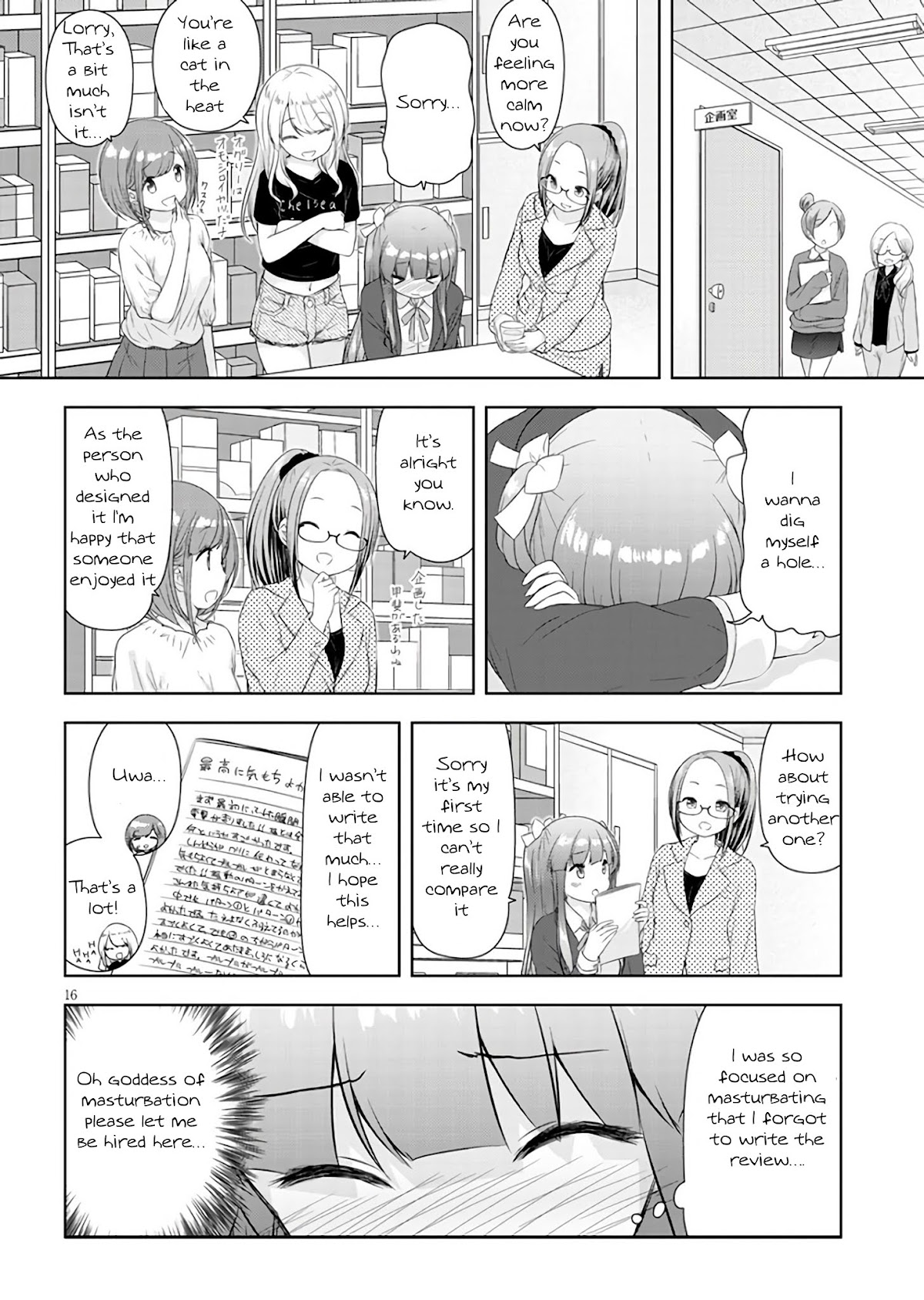 A Girl Meets Sex Toys: Akane Oguri Indulge In Onanism Chapter 1 page 16 - Chapter 1