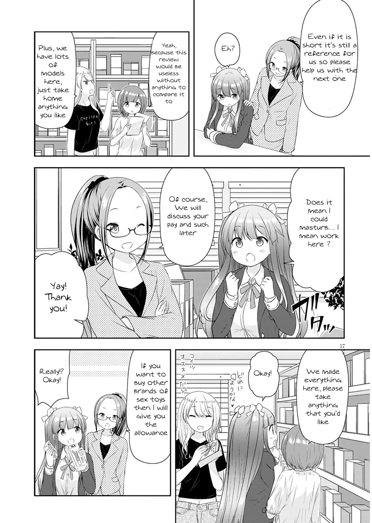 A Girl Meets Sex Toys: Akane Oguri Indulge In Onanism Chapter 1 page 17 - Chapter 1