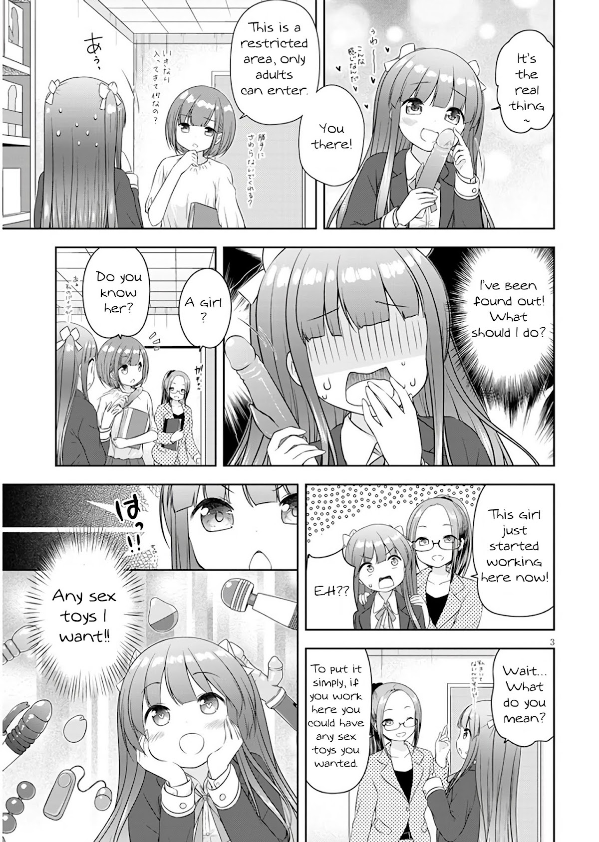A Girl Meets Sex Toys: Akane Oguri Indulge In Onanism Chapter 1 page 3 - Chapter 1