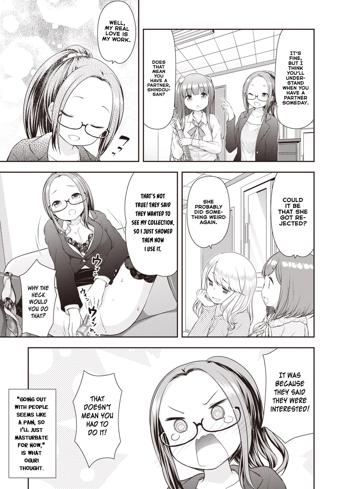 A Girl Meets Sex Toys: Akane Oguri Indulge In Onanism Chapter 3 page 17 - Chapter 3