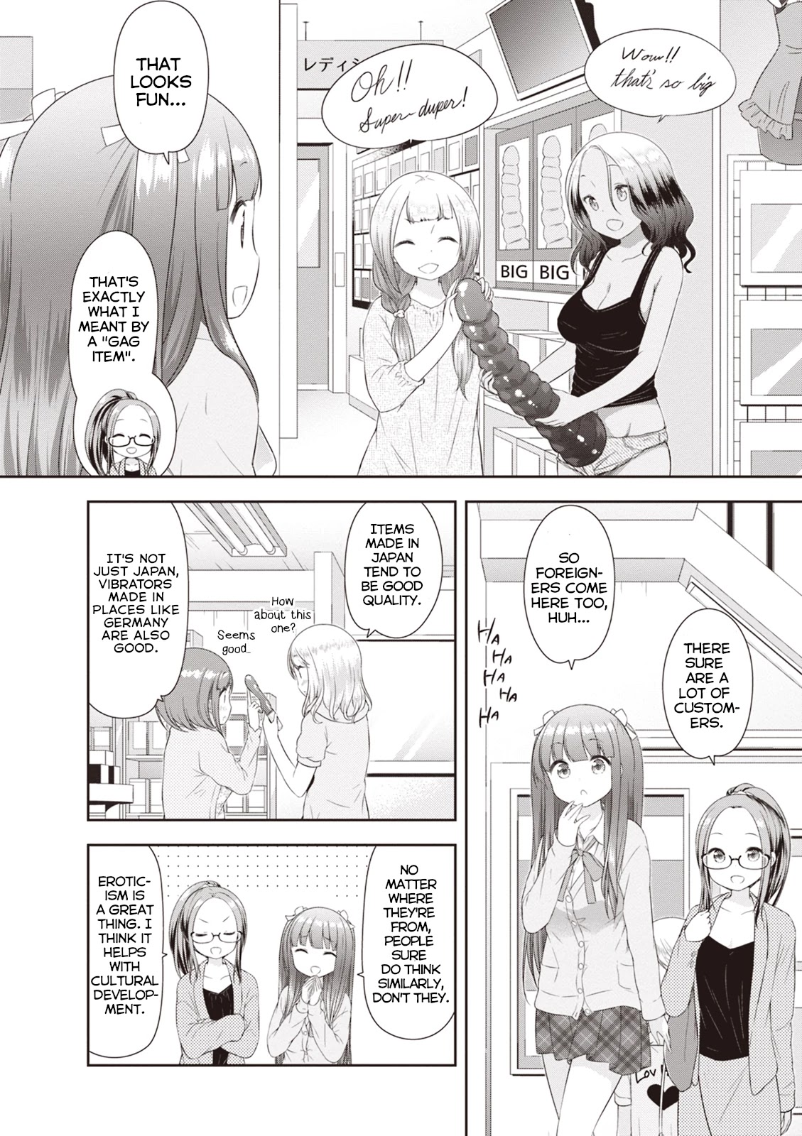 A Girl Meets Sex Toys: Akane Oguri Indulge In Onanism Chapter 4 page 14 - Chapter 4