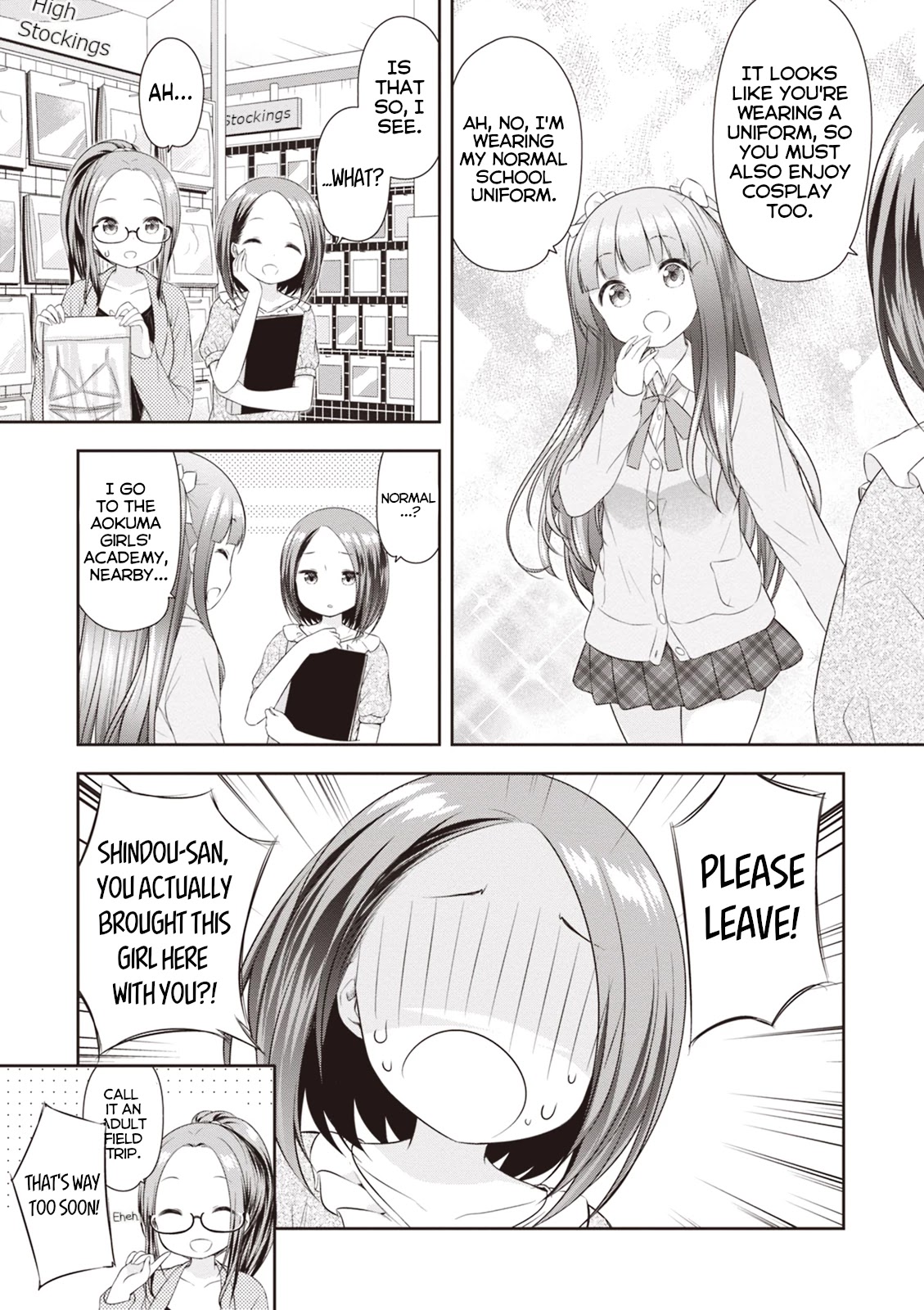 A Girl Meets Sex Toys: Akane Oguri Indulge In Onanism Chapter 4 page 17 - Chapter 4