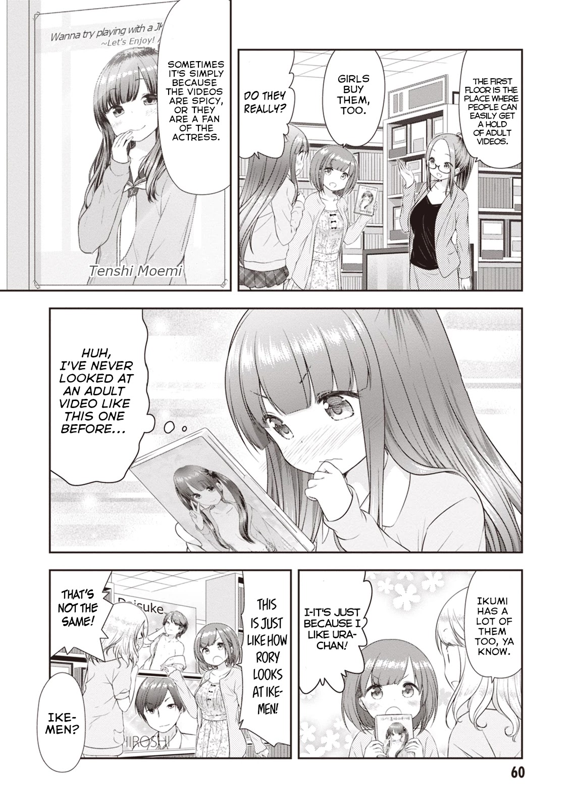 A Girl Meets Sex Toys: Akane Oguri Indulge In Onanism Chapter 4 page 4 - Chapter 4