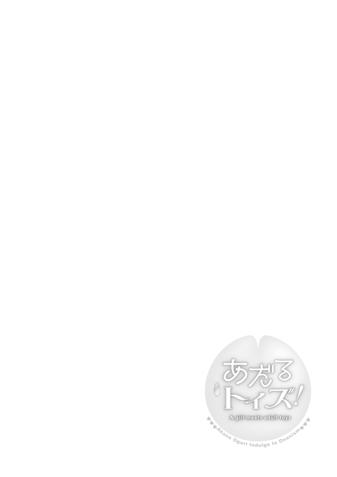 A Girl Meets Sex Toys: Akane Oguri Indulge In Onanism Chapter 7 page 19 - Chapter 7