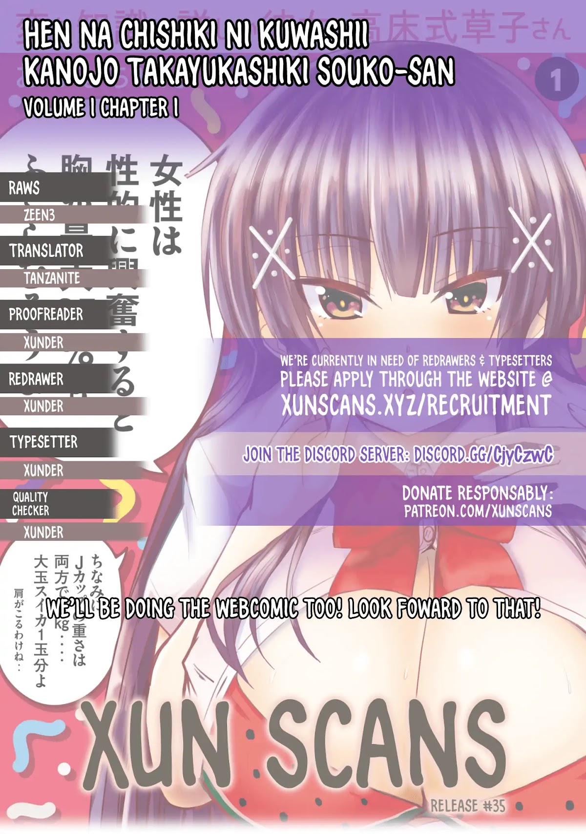 A Girl Who Is Very Well-Informed About Weird Knowledge, Takayukashiki Souko-san Chapter 1 page 1 - Chapter 1: Chest