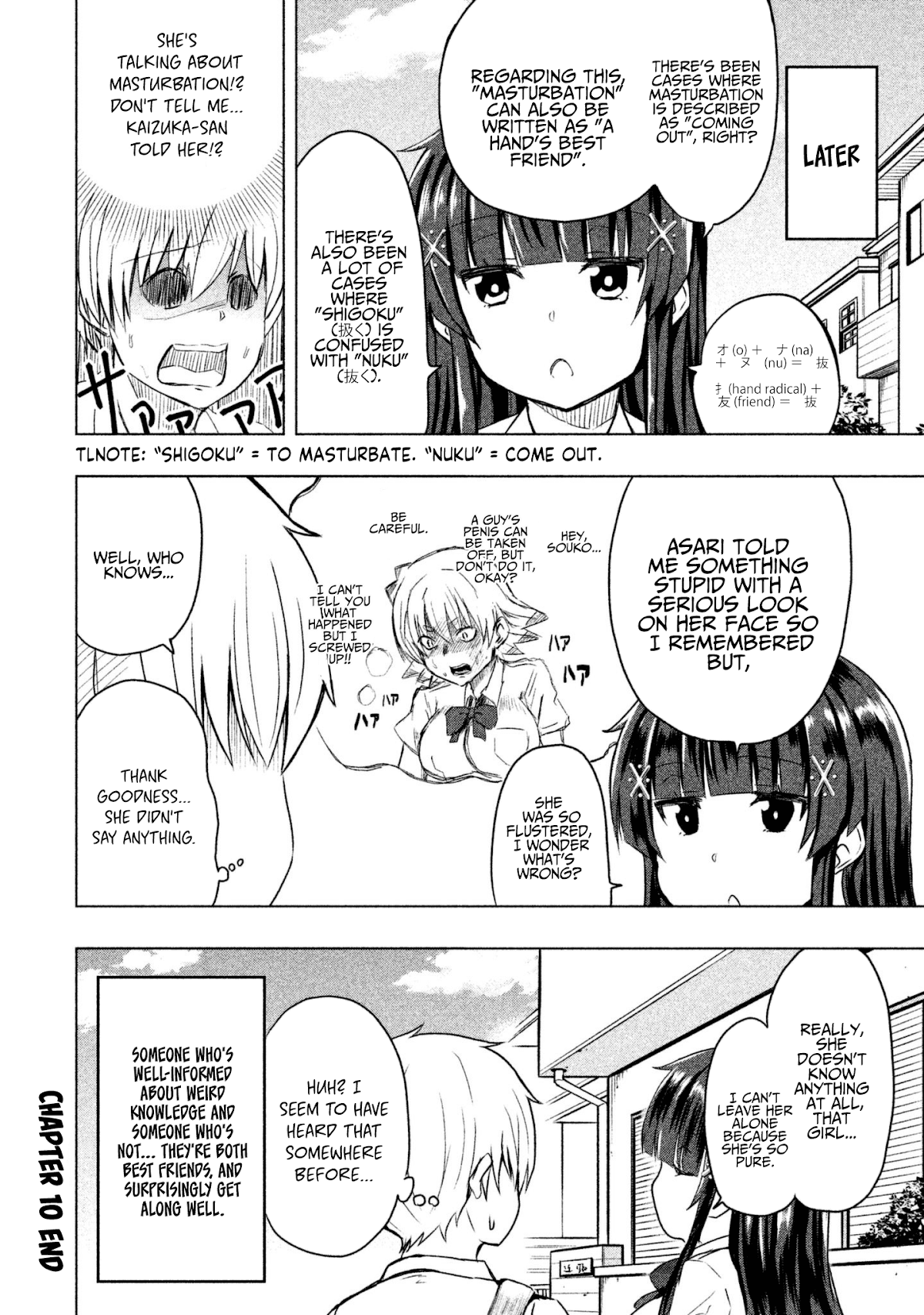 A Girl Who Is Very Well-Informed About Weird Knowledge, Takayukashiki Souko-san Chapter 10 page 11 - Chapter 10: Ignorance