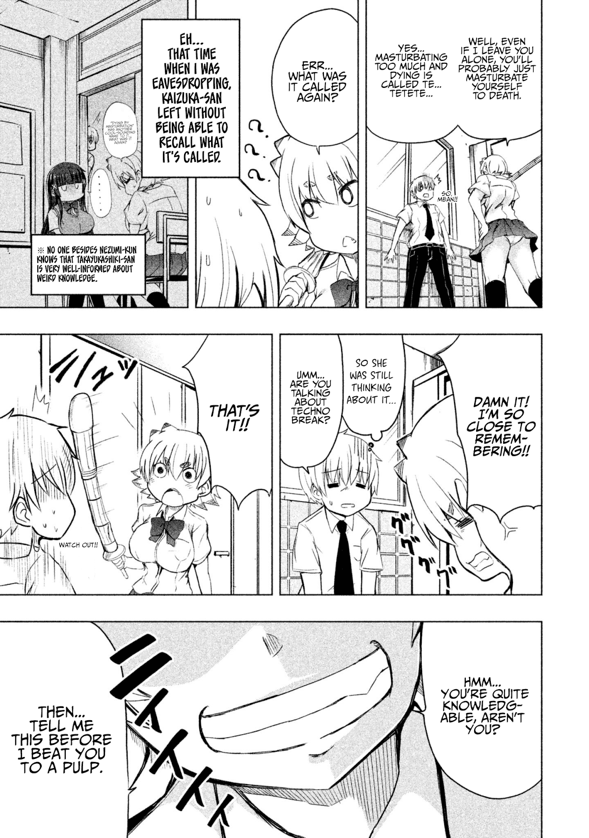 A Girl Who Is Very Well-Informed About Weird Knowledge, Takayukashiki Souko-san Chapter 10 page 4 - Chapter 10: Ignorance