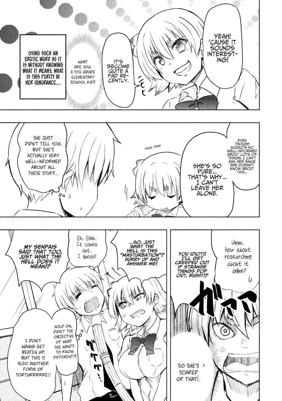 A Girl Who Is Very Well-Informed About Weird Knowledge, Takayukashiki Souko-san Chapter 10 page 6 - Chapter 10: Ignorance