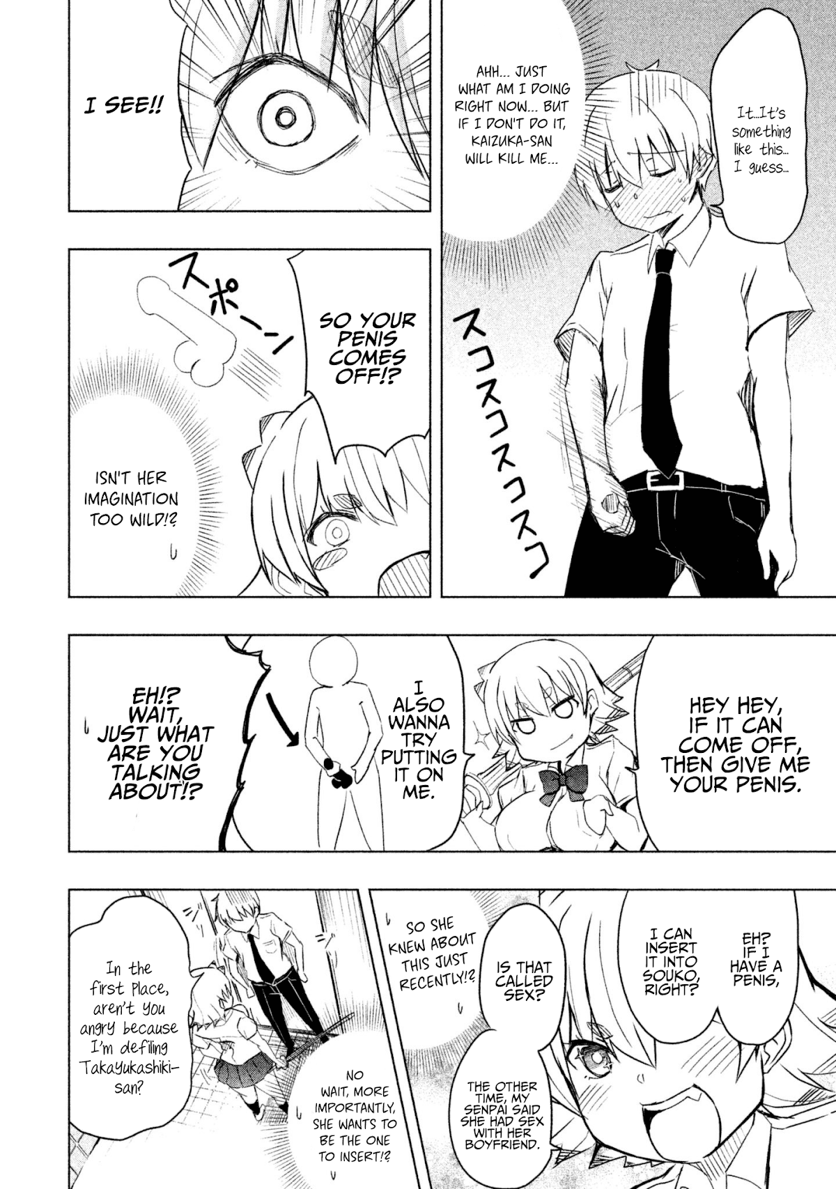 A Girl Who Is Very Well-Informed About Weird Knowledge, Takayukashiki Souko-san Chapter 10 page 7 - Chapter 10: Ignorance