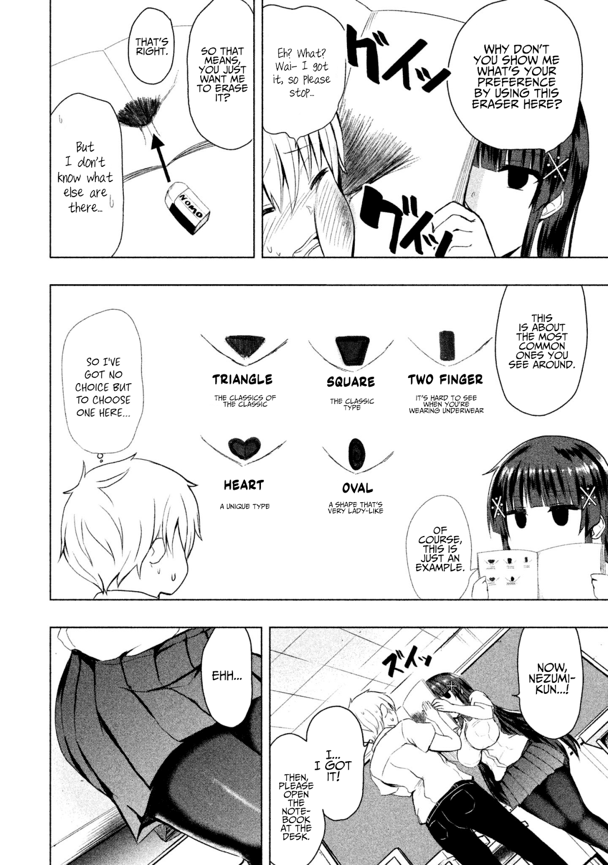 A Girl Who Is Very Well-Informed About Weird Knowledge, Takayukashiki Souko-san Chapter 11 page 5 - Chapter 11: Pubic Hair