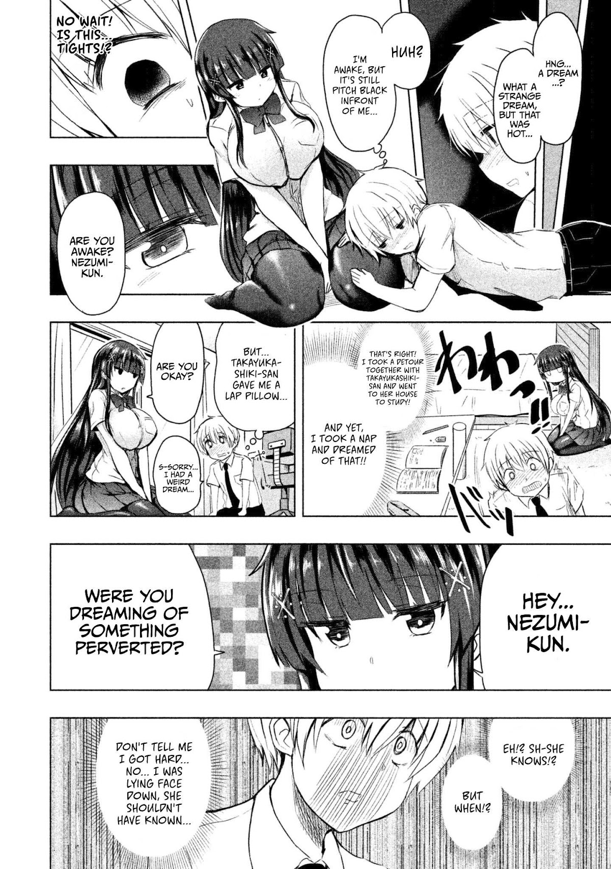 A Girl Who Is Very Well-Informed About Weird Knowledge, Takayukashiki Souko-san Chapter 12 page 5 - Chapter 12: Dream