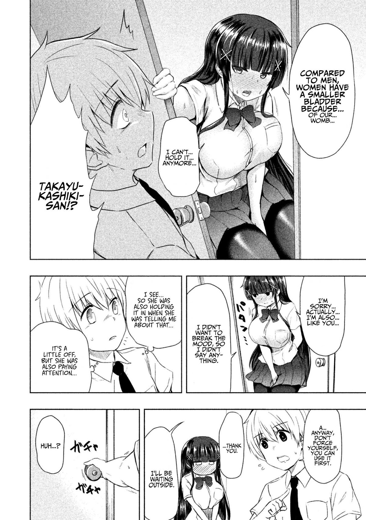 A Girl Who Is Very Well-Informed About Weird Knowledge, Takayukashiki Souko-san Chapter 13 page 3 - Chapter 13: Desire to Urinate