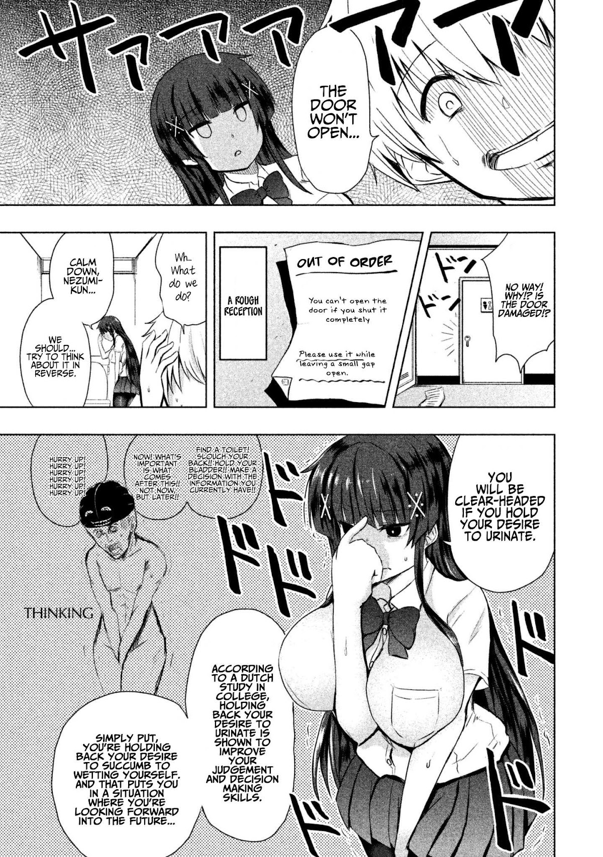 A Girl Who Is Very Well-Informed About Weird Knowledge, Takayukashiki Souko-san Chapter 13 page 4 - Chapter 13: Desire to Urinate