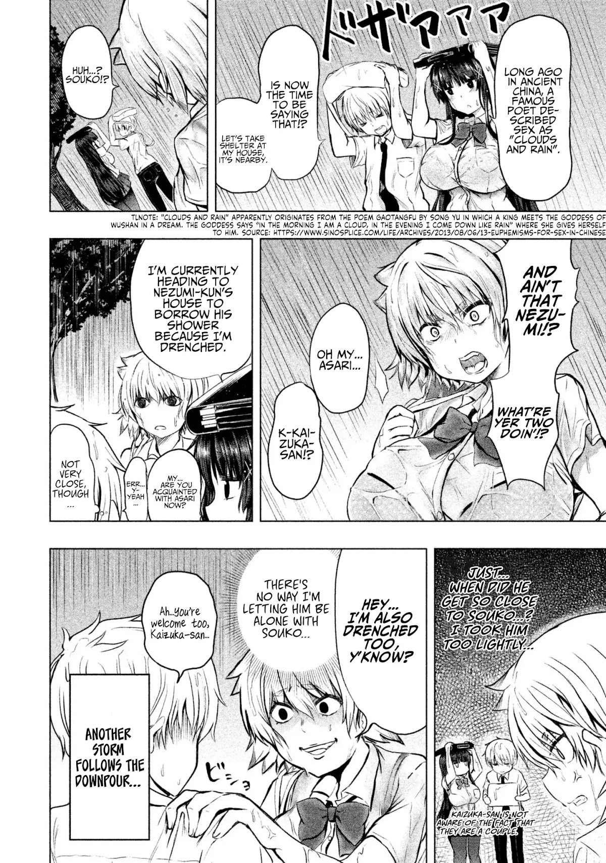 A Girl Who Is Very Well-Informed About Weird Knowledge, Takayukashiki Souko-san Chapter 15 page 3 - Chapter 15: Tenga