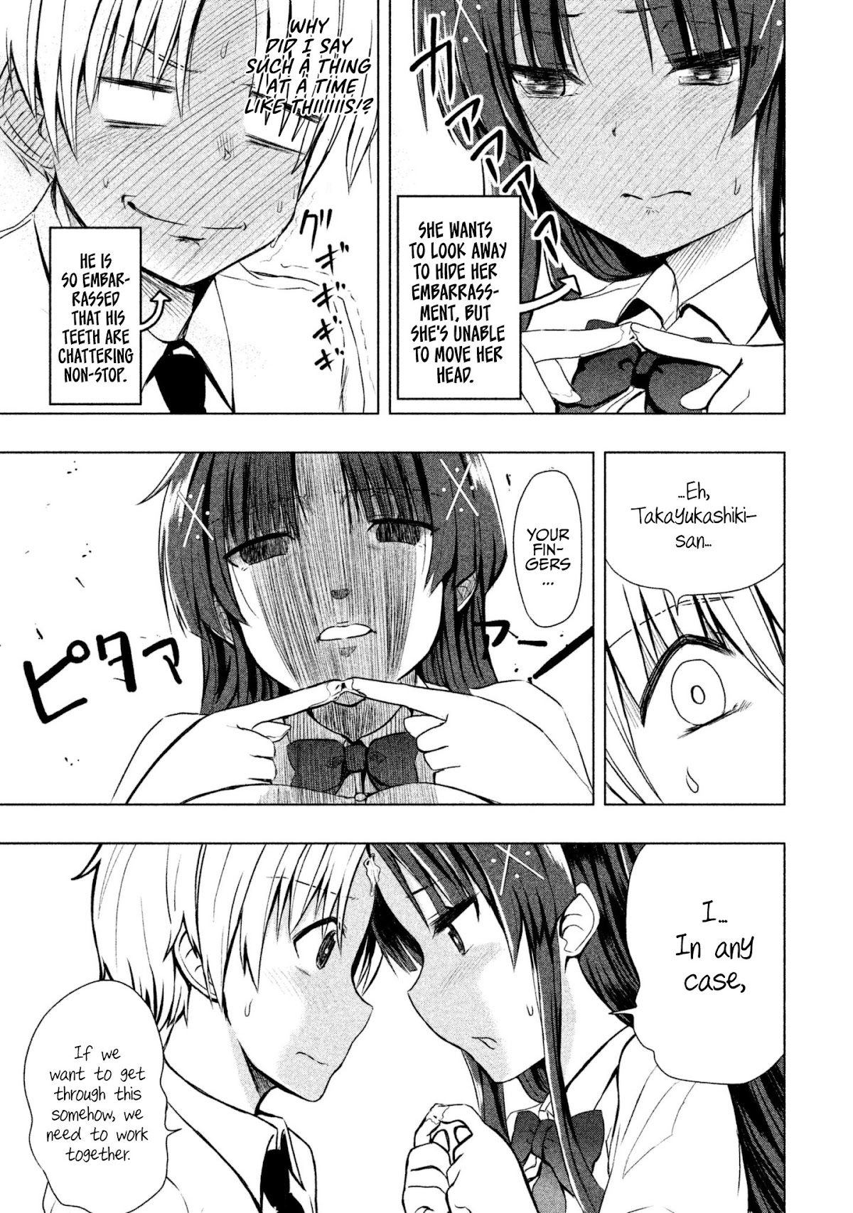 A Girl Who Is Very Well-Informed About Weird Knowledge, Takayukashiki Souko-san Chapter 16 page 4 - Chapter 16: Adhesive
