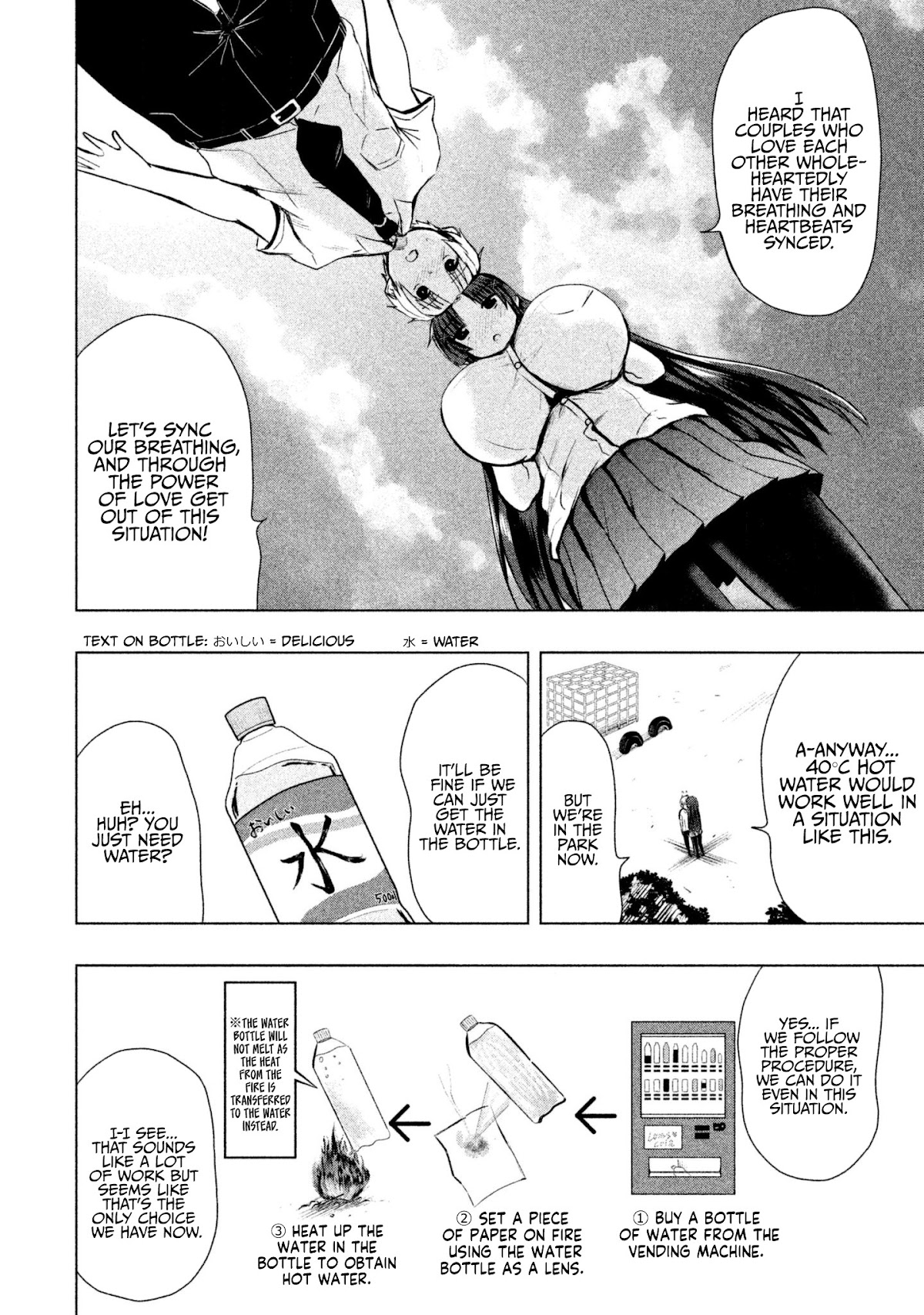 A Girl Who Is Very Well-Informed About Weird Knowledge, Takayukashiki Souko-san Chapter 16 page 5 - Chapter 16: Adhesive