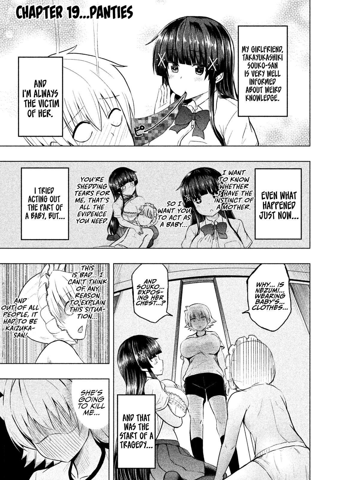 A Girl Who Is Very Well-Informed About Weird Knowledge, Takayukashiki Souko-san Chapter 19 page 6 - Chapter 19: Panties