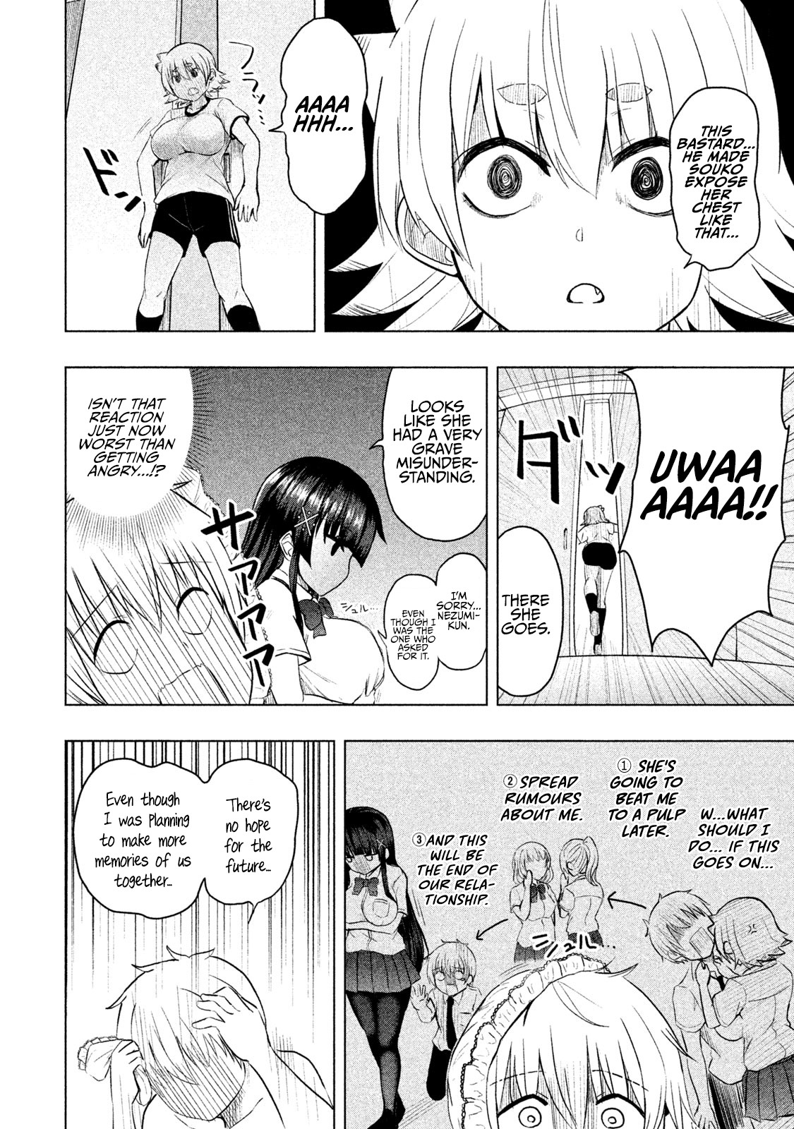 A Girl Who Is Very Well-Informed About Weird Knowledge, Takayukashiki Souko-san Chapter 19 page 7 - Chapter 19: Panties