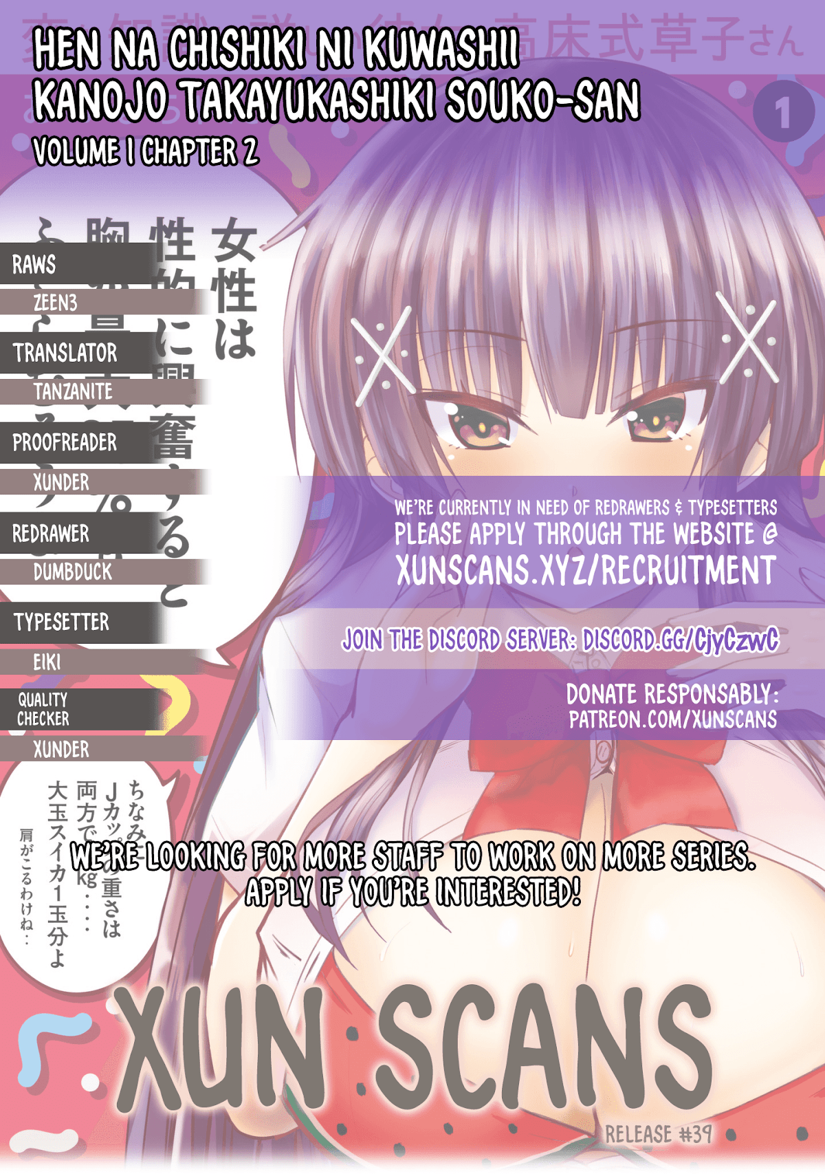 A Girl Who Is Very Well-Informed About Weird Knowledge, Takayukashiki Souko-san Chapter 2 page 1 - Chapter 2: Experience