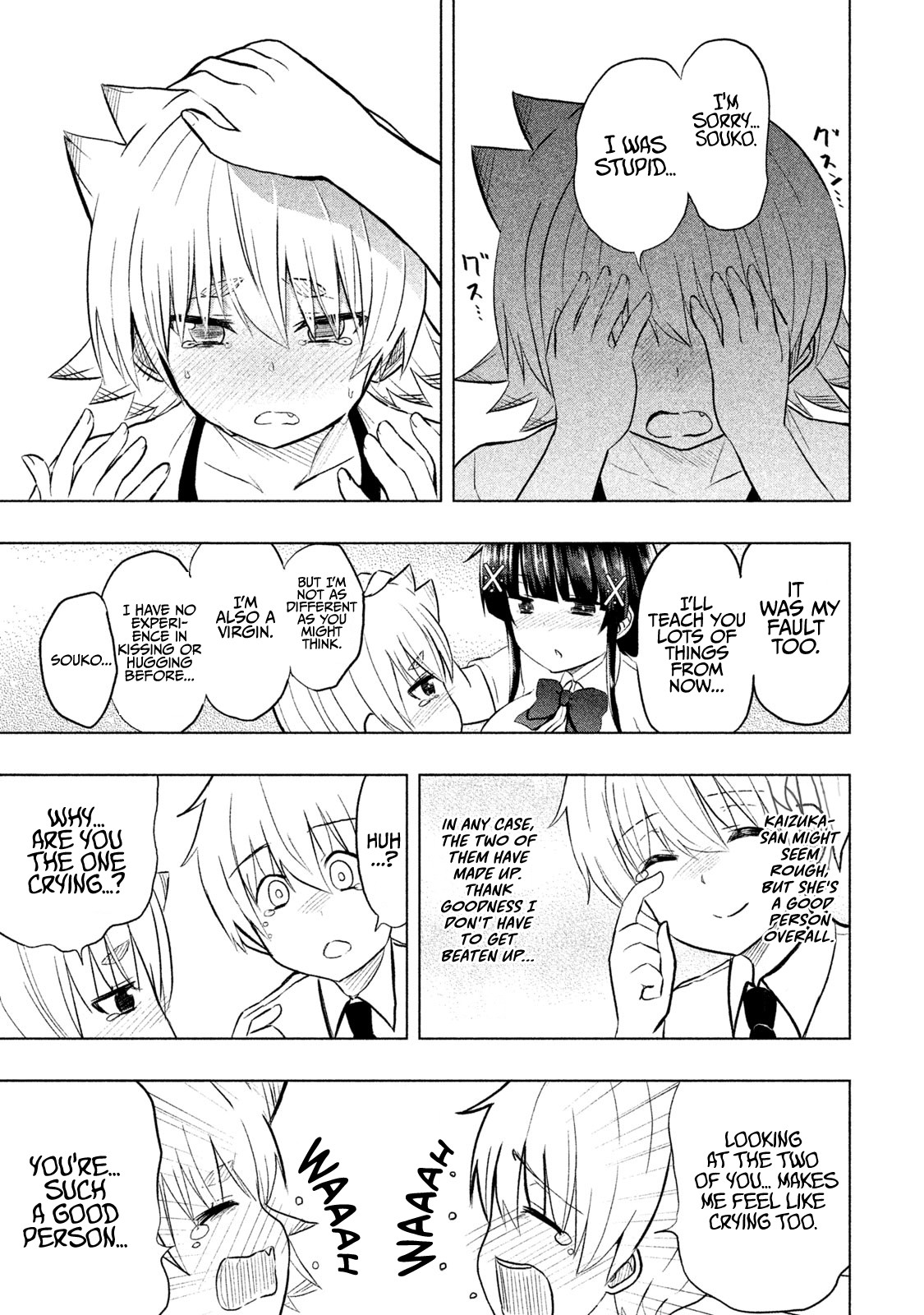 A Girl Who Is Very Well-Informed About Weird Knowledge, Takayukashiki Souko-san Chapter 20 page 10 - Chapter 20: Collision