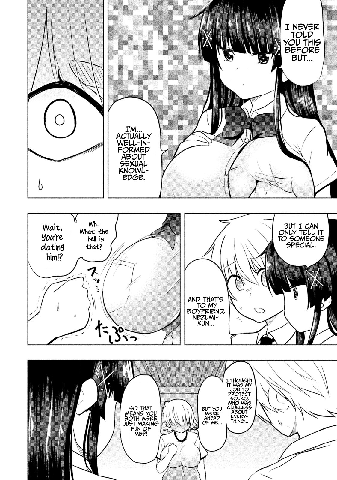 A Girl Who Is Very Well-Informed About Weird Knowledge, Takayukashiki Souko-san Chapter 20 page 7 - Chapter 20: Collision