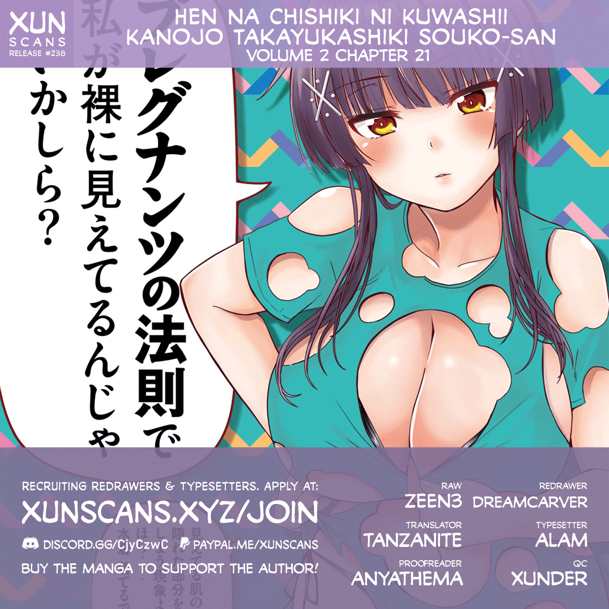 A Girl Who Is Very Well-Informed About Weird Knowledge, Takayukashiki Souko-san Chapter 21 page 1 - Chapter 21: Lunch Box