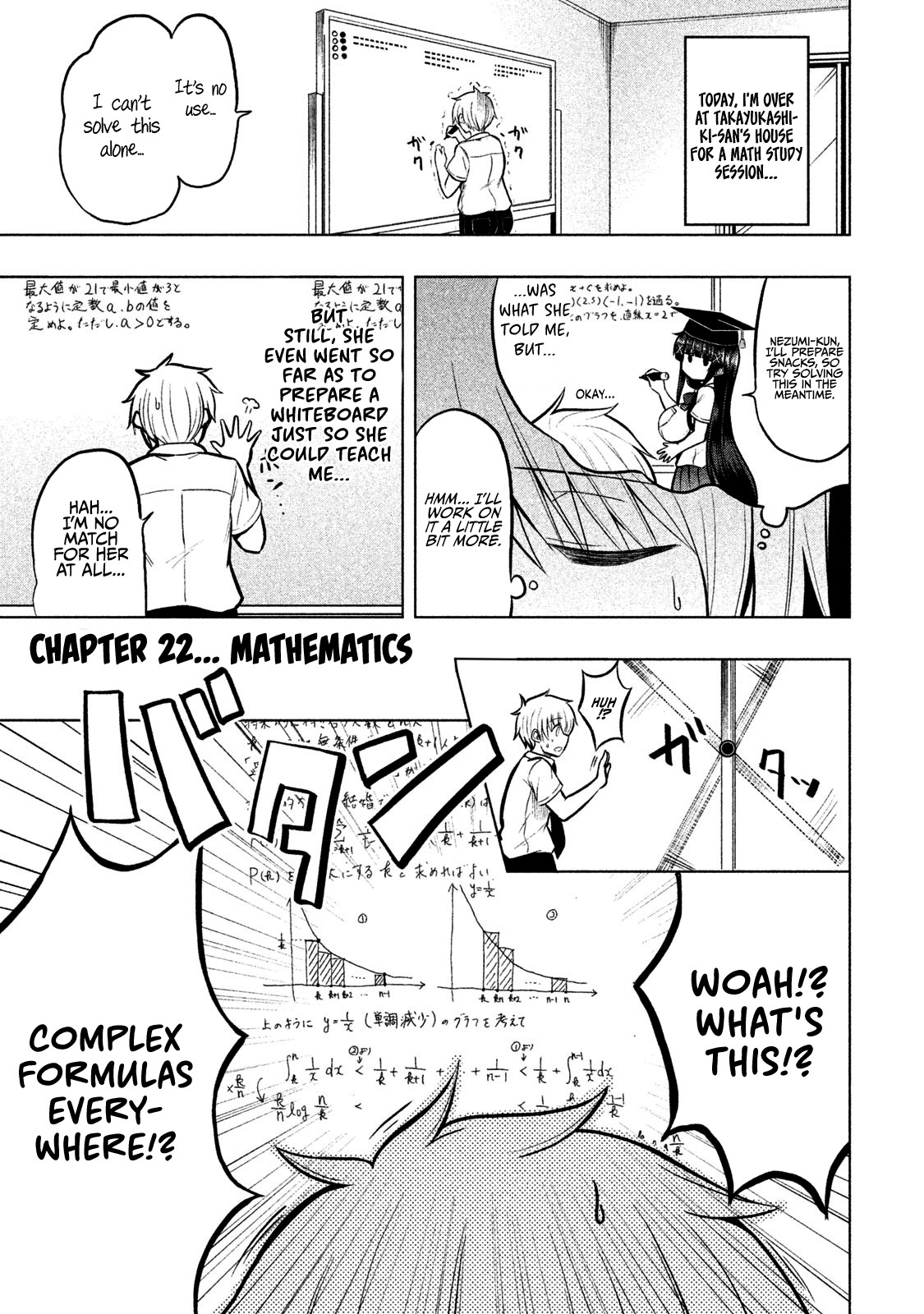 A Girl Who Is Very Well-Informed About Weird Knowledge, Takayukashiki Souko-san Chapter 22 page 2 - Chapter 22: Mathematics