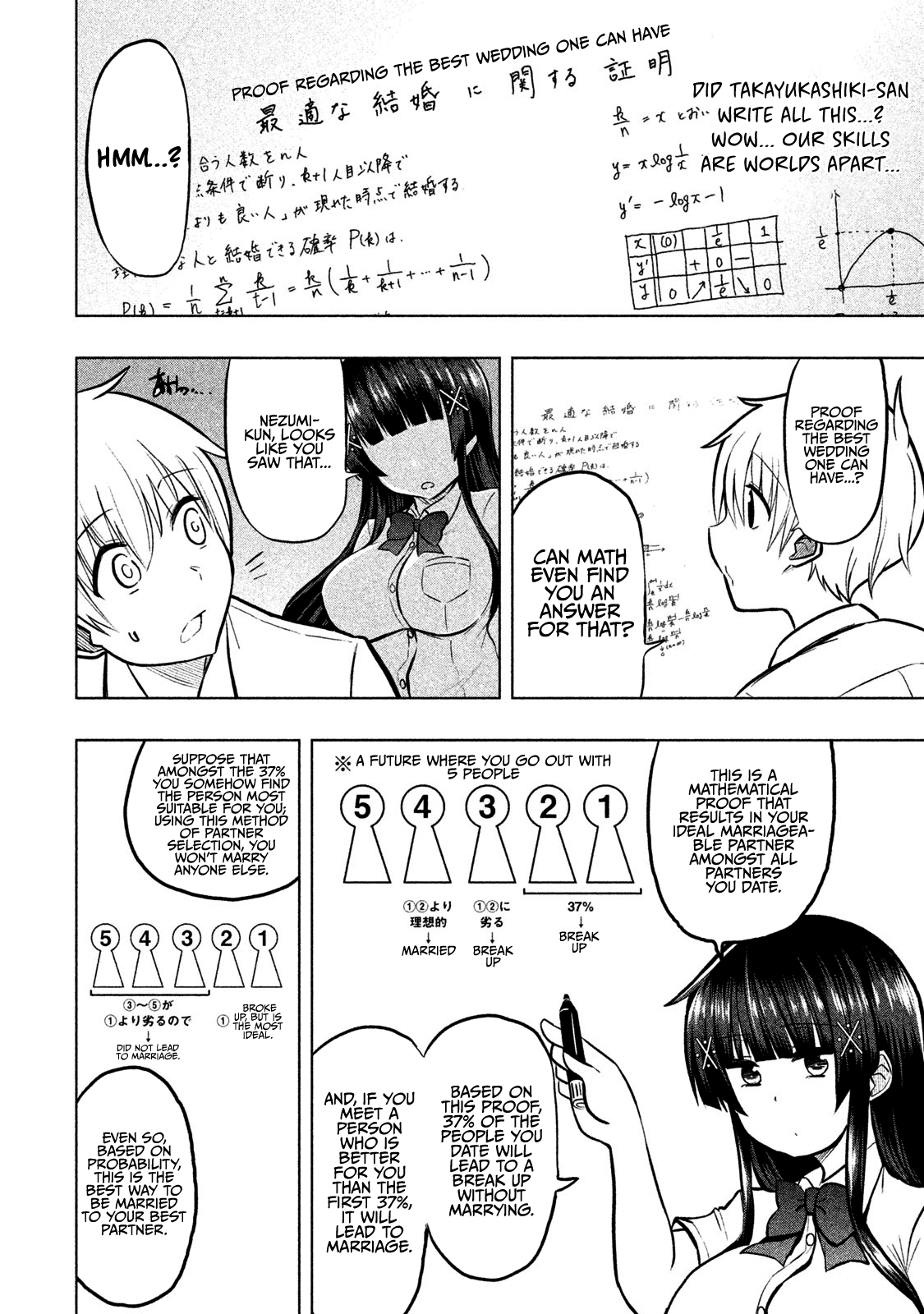 A Girl Who Is Very Well-Informed About Weird Knowledge, Takayukashiki Souko-san Chapter 22 page 3 - Chapter 22: Mathematics