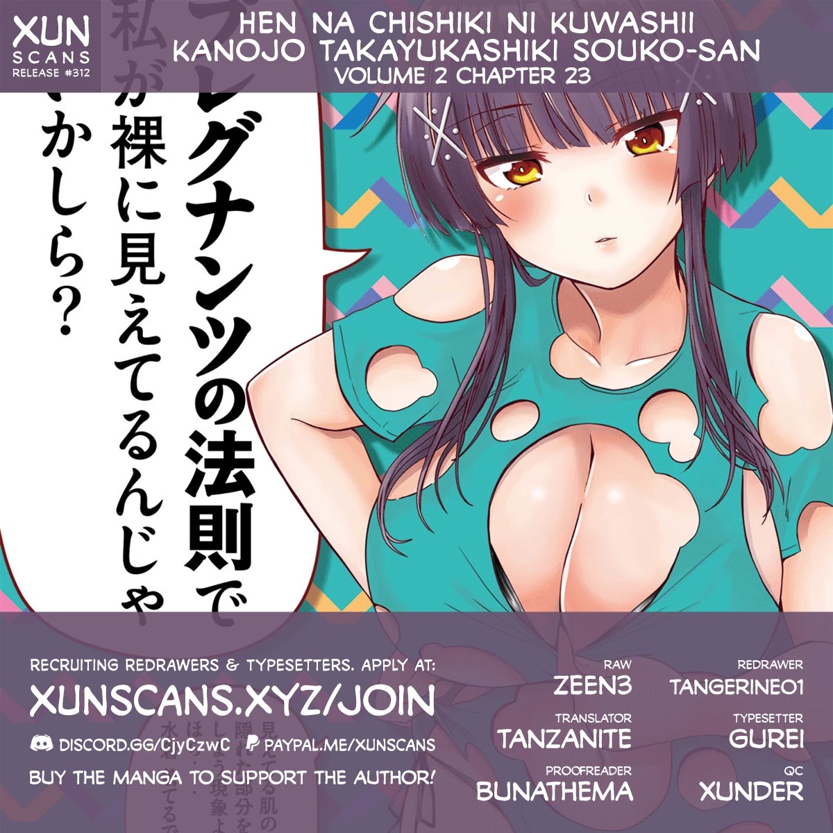 A Girl Who Is Very Well-Informed About Weird Knowledge, Takayukashiki Souko-san Chapter 23 page 1 - Chapter 23: Aesthetic Group Gymnastics