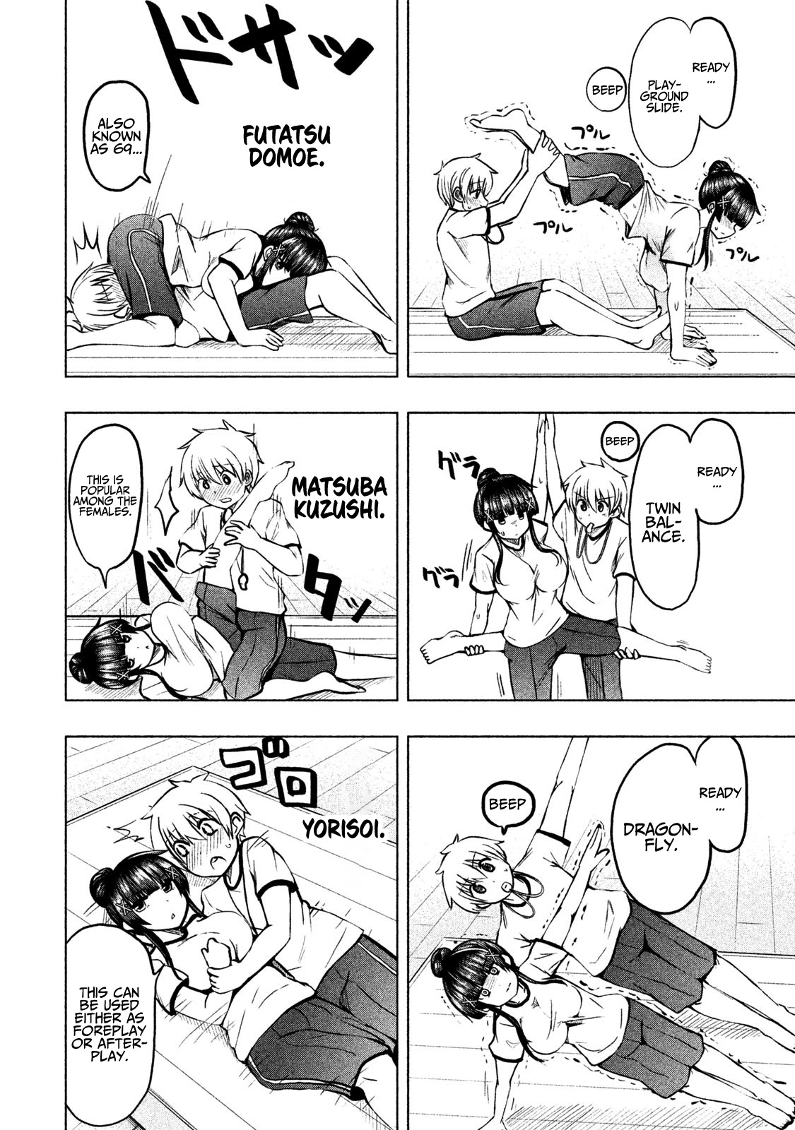 A Girl Who Is Very Well-Informed About Weird Knowledge, Takayukashiki Souko-san Chapter 23 page 7 - Chapter 23: Aesthetic Group Gymnastics