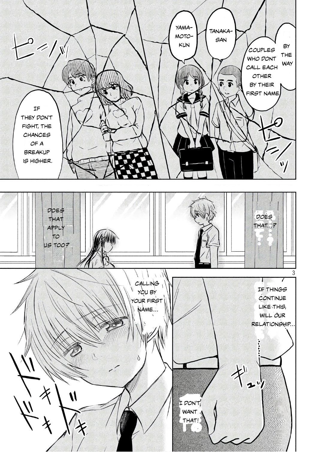 A Girl Who Is Very Well-Informed About Weird Knowledge, Takayukashiki Souko-san Chapter 24 page 3 - Chapter 24: Sweat