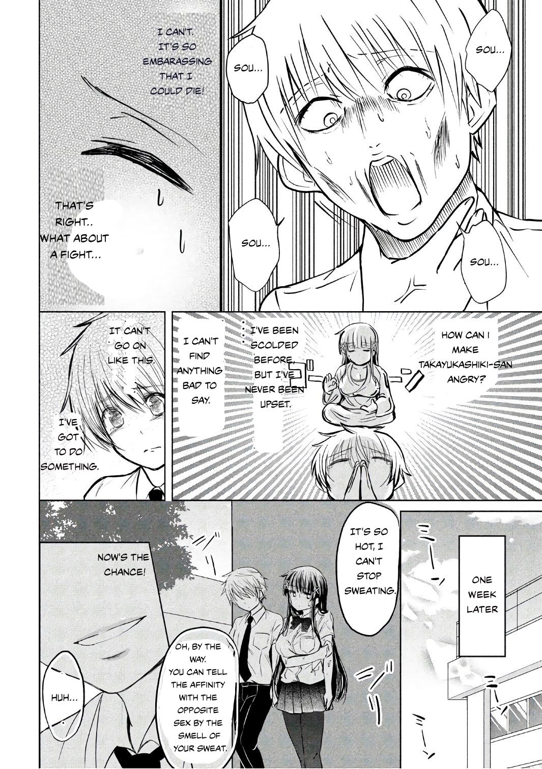 A Girl Who Is Very Well-Informed About Weird Knowledge, Takayukashiki Souko-san Chapter 24 page 4 - Chapter 24: Sweat