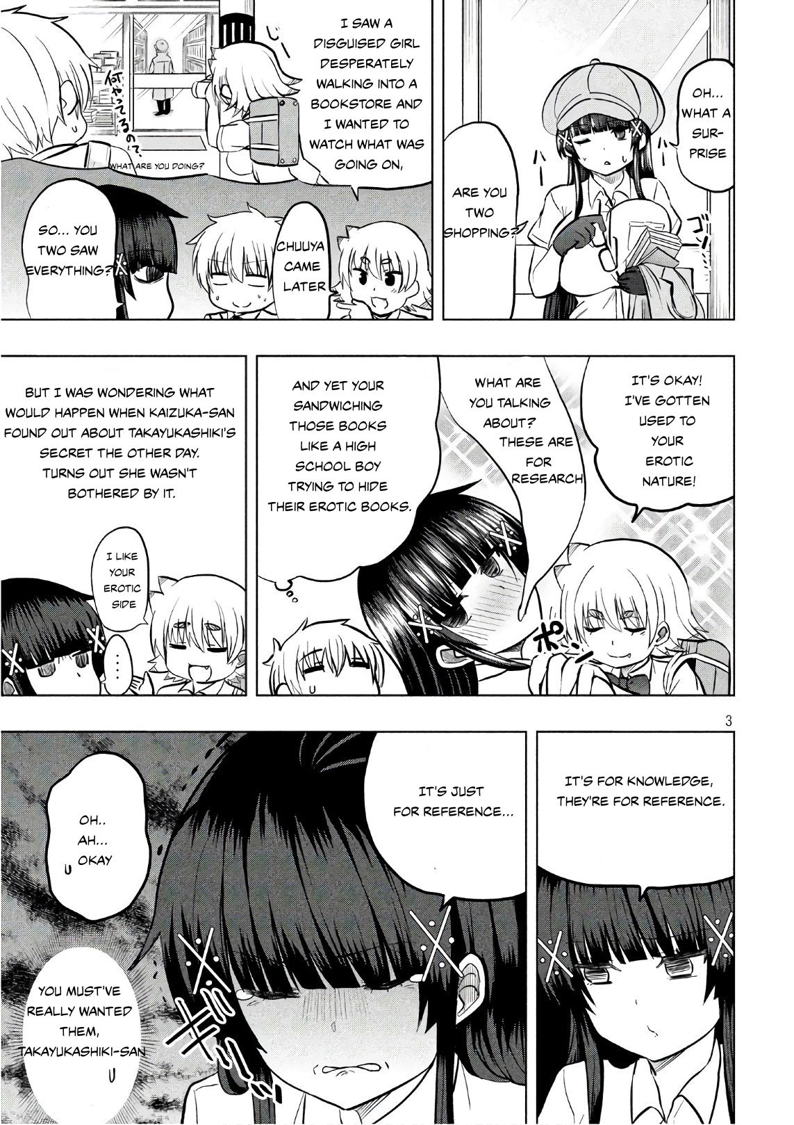 A Girl Who Is Very Well-Informed About Weird Knowledge, Takayukashiki Souko-san Chapter 25 page 3 - Chapter 25: Erotic Book
